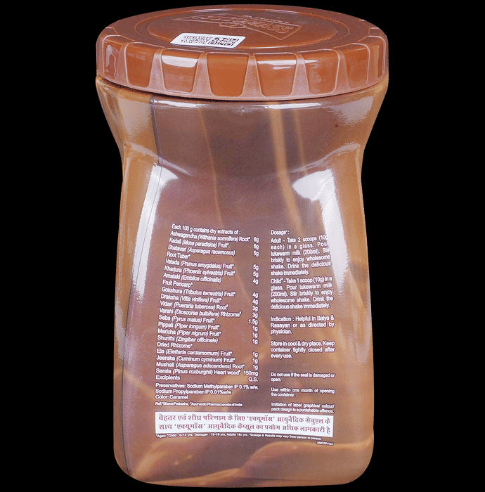 Accumass Weight Gain Chocolate Granules