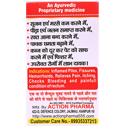 Action Pharma Action PIles Off Capsule