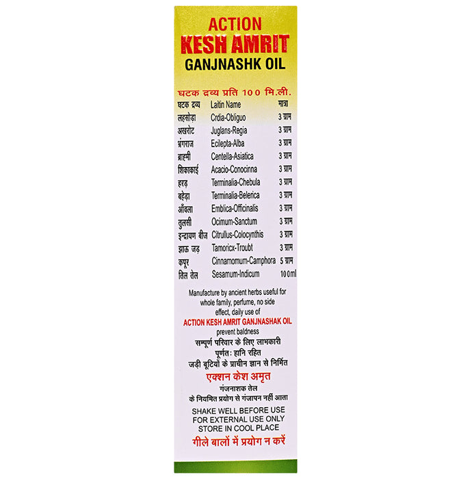 Action Pharma Kesh Amrit Ganjnashk Oil