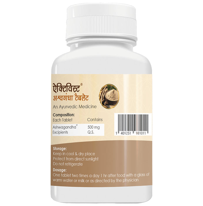 Activist Ashwagandha Tablet