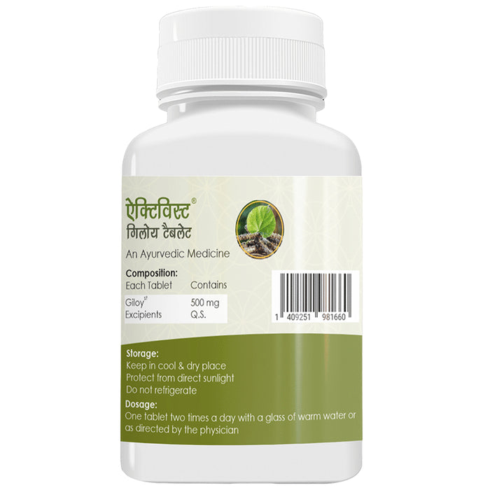 Activist Giloy Tablet