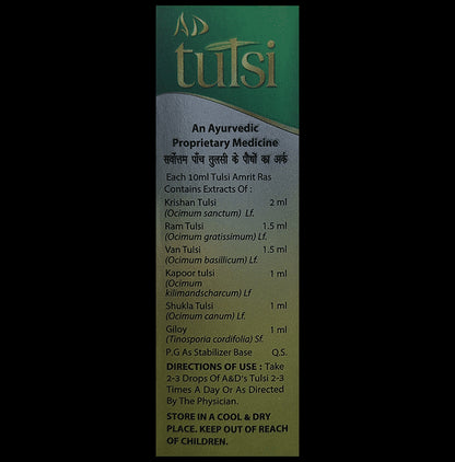 AD Tulsi Drop