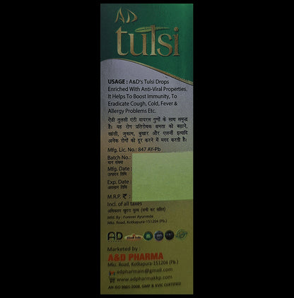 AD Tulsi Drop