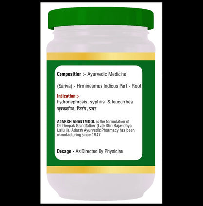 Adarsh Ayurvedic Pharmacy Anantmool Churna