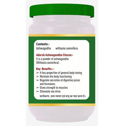 Adarsh Ayurvedic Pharmacy Ashwagandha Churan