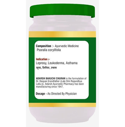 Adarsh Ayurvedic Pharmacy Bakuchi Churan