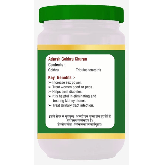 Adarsh Ayurvedic Pharmacy Gokhru Churan