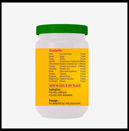 Adarsh Ayurvedic Pharmacy Haridrakhand Powder