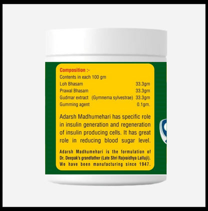 Adarsh Ayurvedic Pharmacy Madhumehari Powder