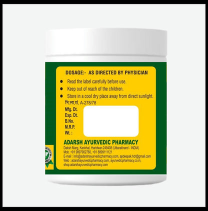 Adarsh Ayurvedic Pharmacy Madhumehari Powder