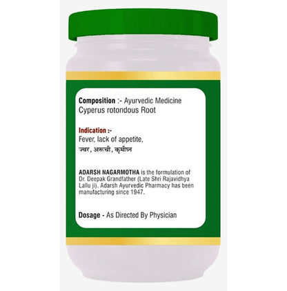 Adarsh Ayurvedic Pharmacy Nagarmotha Churan