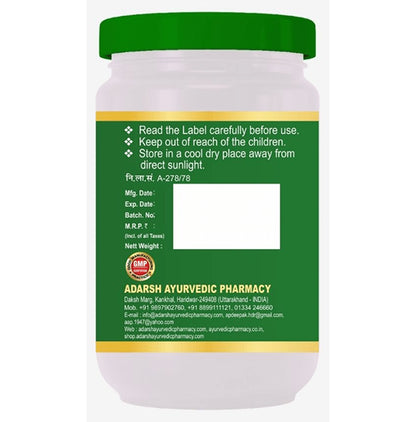 Adarsh Ayurvedic Pharmacy Neem Churan