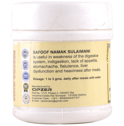 Cipzer Safoof Namak Salaimani Powder
