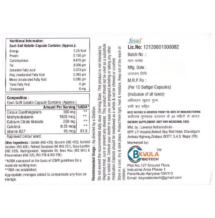 Cissbord-K2M Softgel Capsule