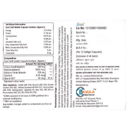 Cissbord-K2M Softgel Capsule