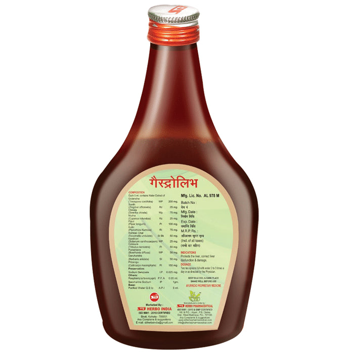Buy SB Gastroliv Syrup Online | Classic Derma – Classic Derma-UAE