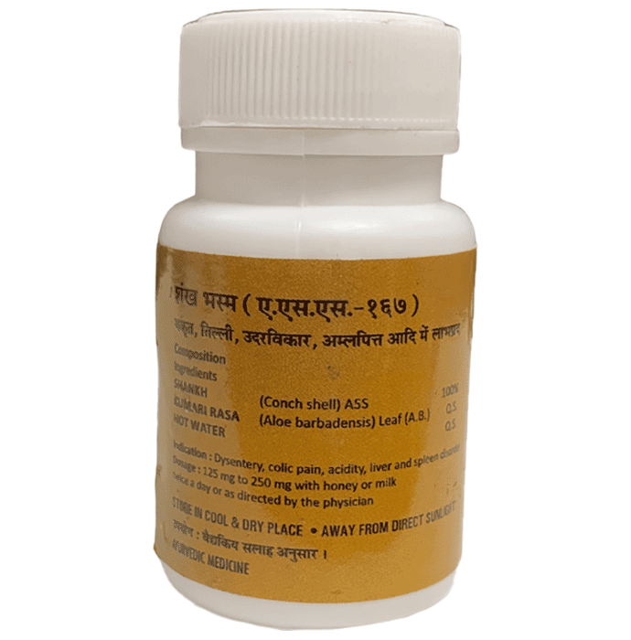 Ayucare's Shankh Bhasma Powder (10gm Each)