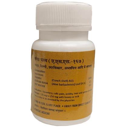 Ayucare's Shankh Bhasma Powder (10gm Each)