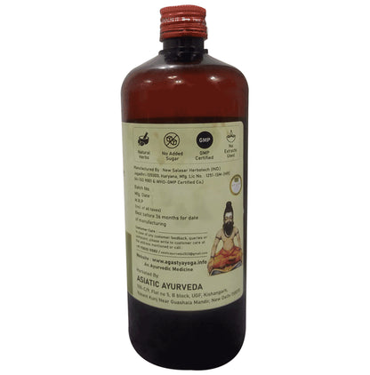 Agastya Tridosha Balance (Triphala) Juice (500ml Each)