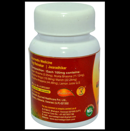 Agnivesh Basant Malti Ras (with Gold) Tablet