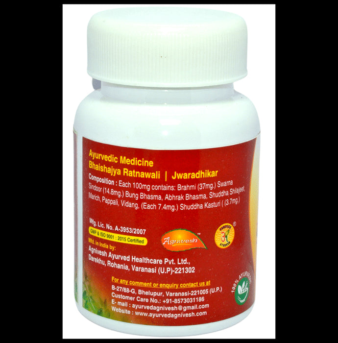 Agnivesh Brahmi Vati (with Gold) Tablet