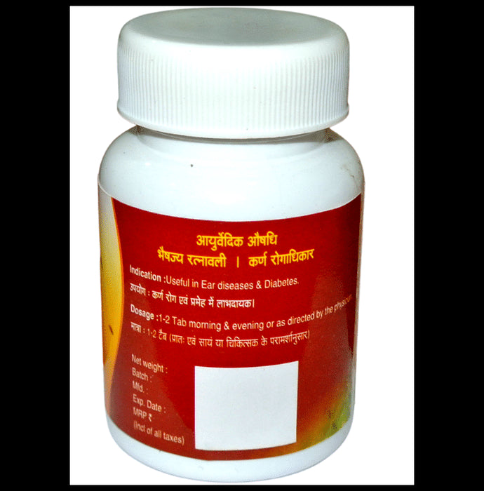 Agnivesh Indu Vati (with Gold) Tablet