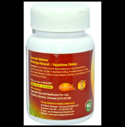 Agnivesh Mahamrigank Ras (with Gold) Tablet