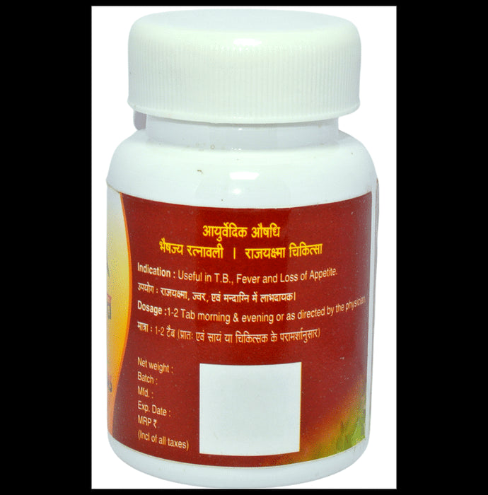 Agnivesh Mahamrigank Ras (with Gold) Tablet