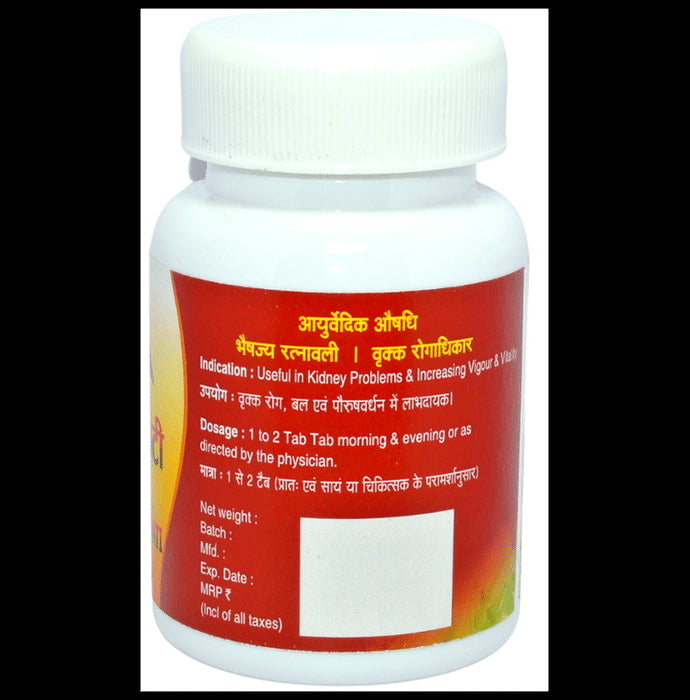 Agnivesh Sarvatobhadra Vati (with Gold) Tablet