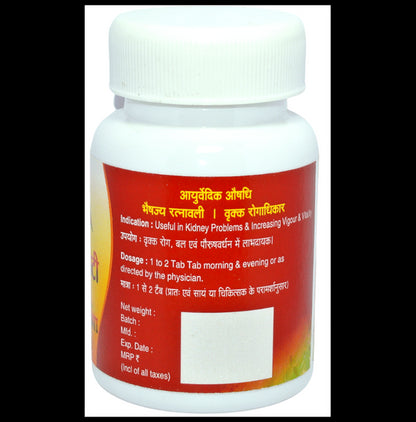 Agnivesh Sarvatobhadra Vati (with Gold) Tablet