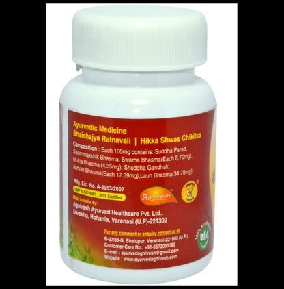 Agnivesh Shwas Kas Chintamani Ras (with Gold) Tablet