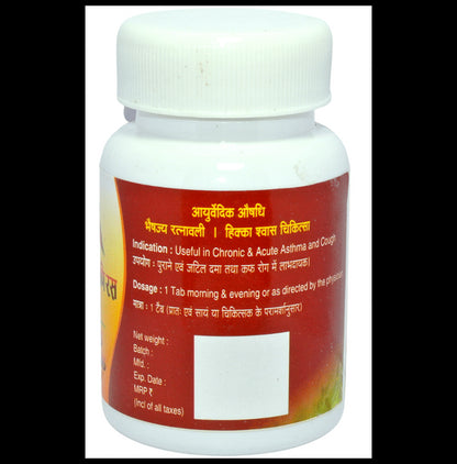 Agnivesh Shwas Kas Chintamani Ras (with Gold) Tablet