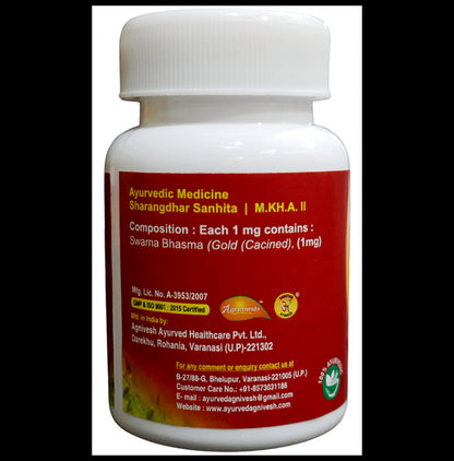 Agnivesh Swarn Bhasma (with Gold) Powder
