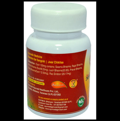 Agnivesh Trailokya Chintamani Ras (with Gold) Tablet