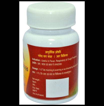 Agnivesh Trailokya Chintamani Ras (with Gold) Tablet