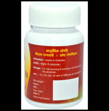 Agnivesh Vrihat Harishankar Ras (with Gold) Tablet