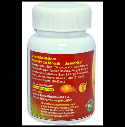 Agnivesh Vrihat Kasturi Bhairav (with Gold) Tablet