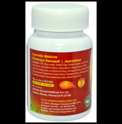 Agnivesh Vrihat Sarwajwarhar Lauh (with Gold) Tablet