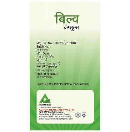 Agron Ayurveda Bilva Capsule
