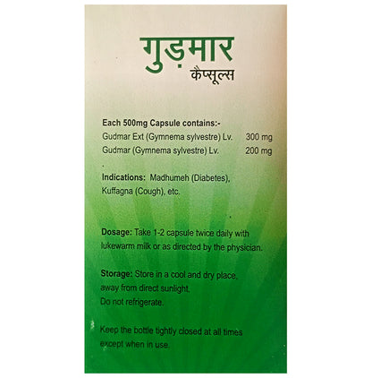 Agron Ayurveda Gudmar Capsule