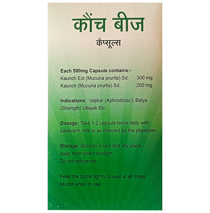 Agron Ayurveda Kaunch Beej Capsule