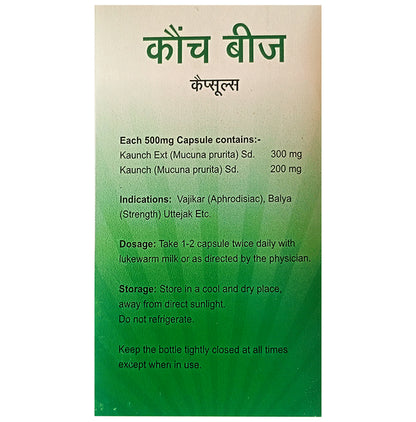 Agron Ayurveda Kaunch Beej Capsule