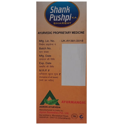 Agron Ayurveda Shank Pushpi Ka Sharbat