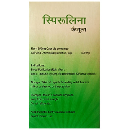 Agron Ayurveda Spirulina Capsule