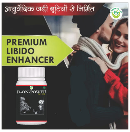 Al Mehar Life Care D-On-Power Tablet