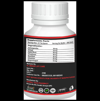 Al Mehar Life Care HP 15 Power Gold Powder