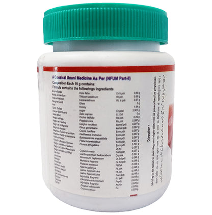 AL-Harmain Halwa-E-Salab