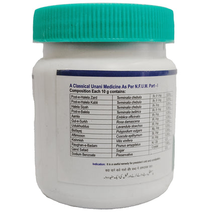 AL-Harmain Itrifal-E-Ustukhuddus