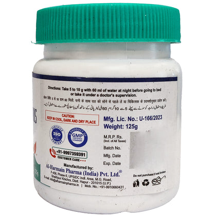 AL-Harmain Itrifal-E-Ustukhuddus