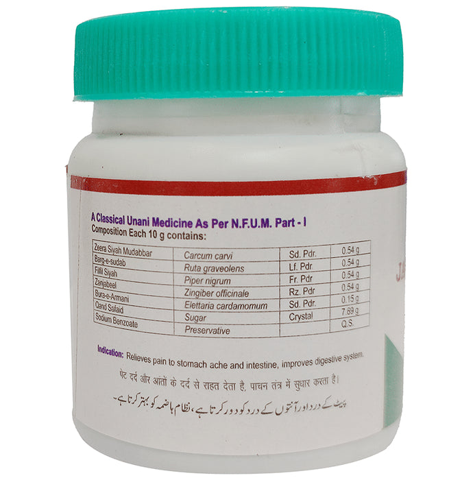 AL-Harmain Jawarish Kamooni